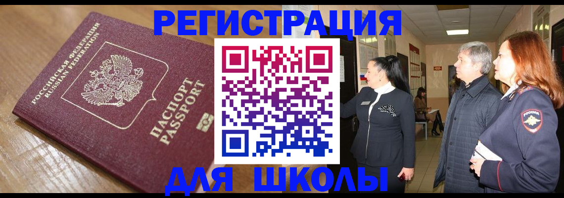 найти адрес прописки в Лебедяни